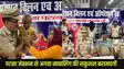 Patna junction