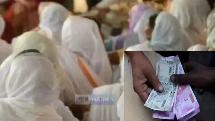 विधवा पेंशन 