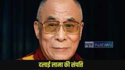 Dalai Lama Net Worth: 