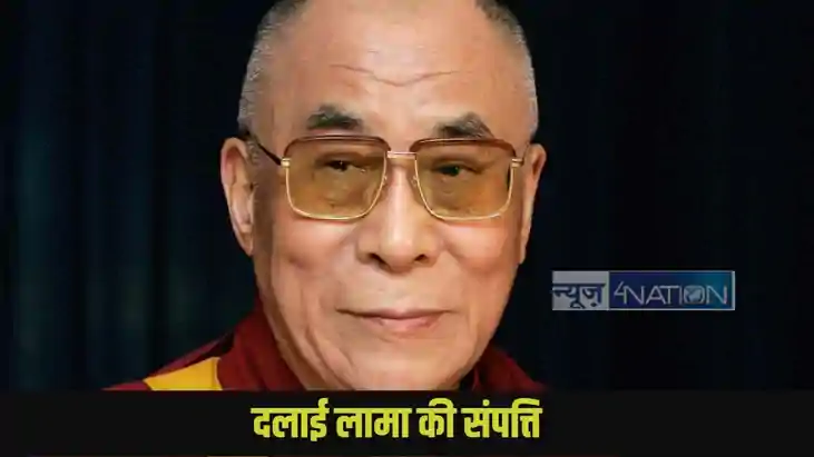 Dalai Lama Net Worth: 