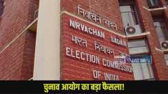 Bihar Assembly Elections 2025: