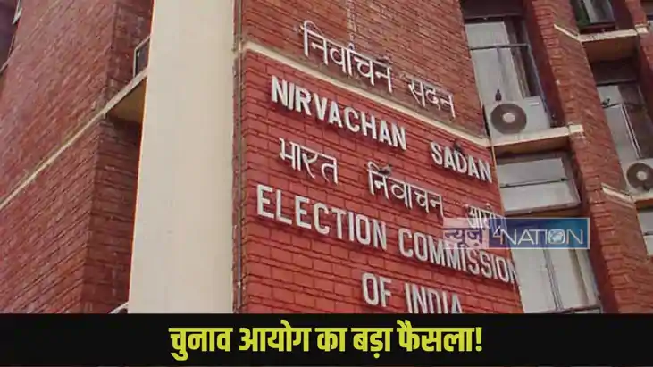 Bihar Assembly Elections 2025: