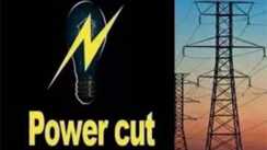Patna BIjli 
