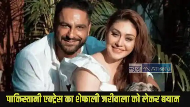 shefali jariwala: 