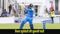 Vaibhav Suryavanshi: