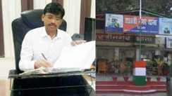 Patna DM