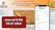 Bihar Rashan Card : नीतीश सरकार में घर बैठे ऑनलाइन बन रहा राशन कार्ड, इस वेबसाइट पर जाकर करें आवेदन