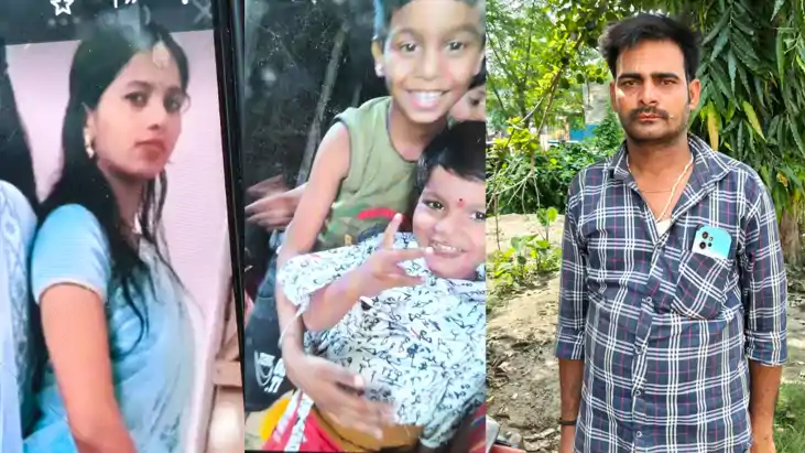 Bihar News : बिहार में तीन बच्चों की माँ देवर के साथ हुई फरा