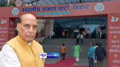 Rajnath Singh 