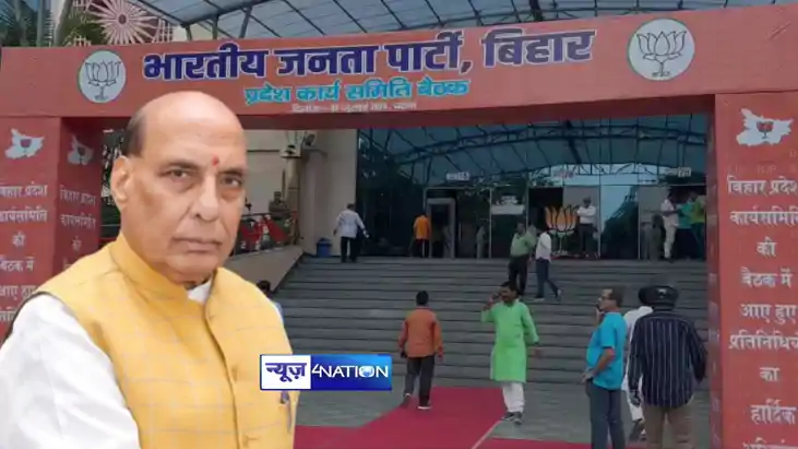 Rajnath Singh 