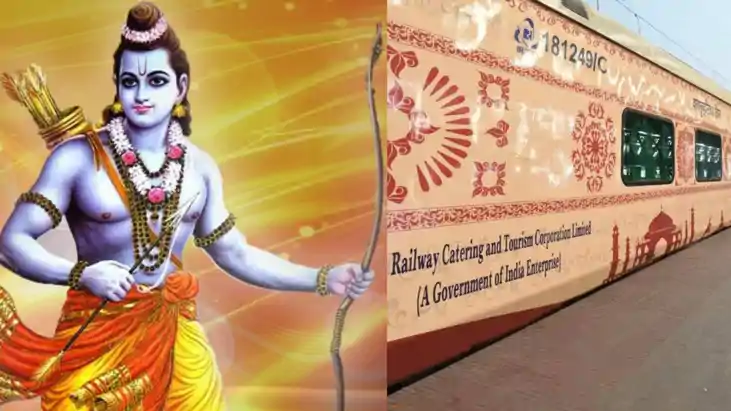 Ramayan yatra - 25 जुलाई से शुरू हो रही है रामायण यात्रा, ती