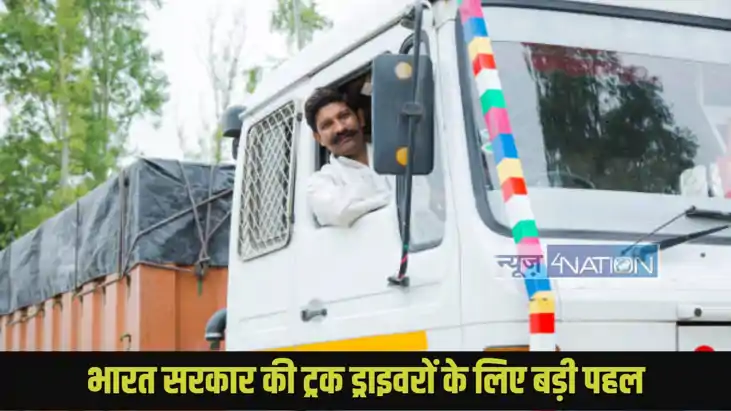 Indian Truck Drivers: