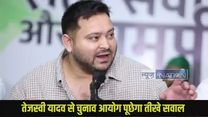 Bihar Politics: