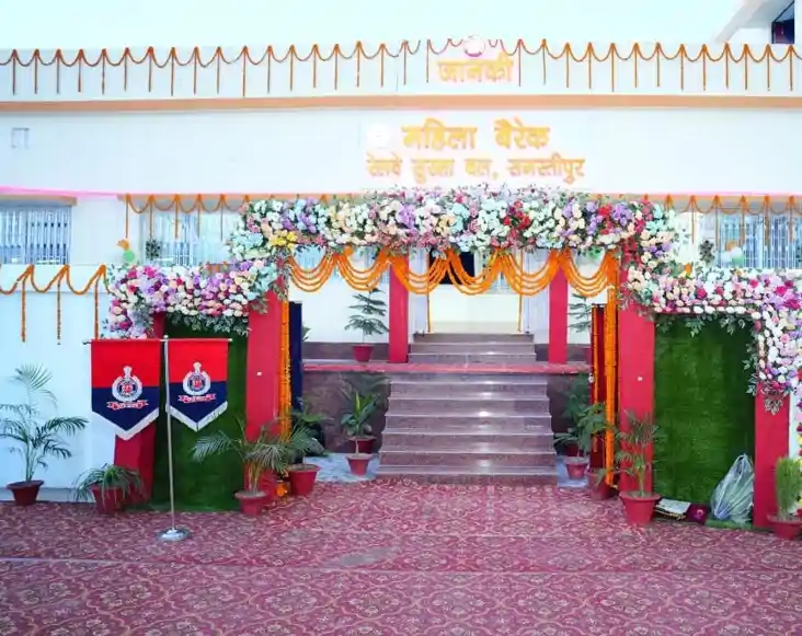 Rpf ledies barrack  - बिहार के इस स्टेशन पर रेल पुलिस की महि