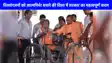 UP NEWS: दिव्यांगजनों को आत्मनिर्भर बनाने के लिए नगर निकायों की दुकानों में मिलेगा आरक्षण