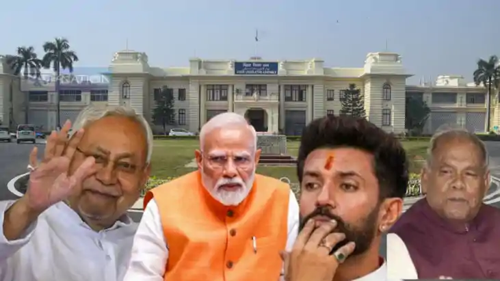 बिहार विधानसभा चुनाव 
