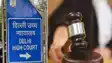 तलाक की अर्जी के साथ लगा दी पत्नी की प्राइवेट तस्वीरें, अदालत ने जताई नाराजगी