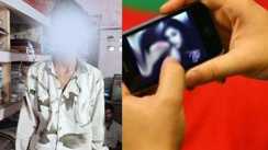 Bihar Crime News : गया में अश्लील वीडियो कांड ! पुलिसिया दबिश के आगे झुका मुख्य आरोपी रेहान, पटना में किया सरेंडर