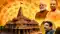 राम मंदिर चढ़ावा चोरी विवाद ! पहली बार बीजेपी के हाथ में आई RSS की गर्दन, दबाकर मुक्त होगी भाजपा या बचाकर हैट्रिक लगा देंगे योगी, पढ़िए अंतर्द्वंद्व की इनसाइड स्टोरी