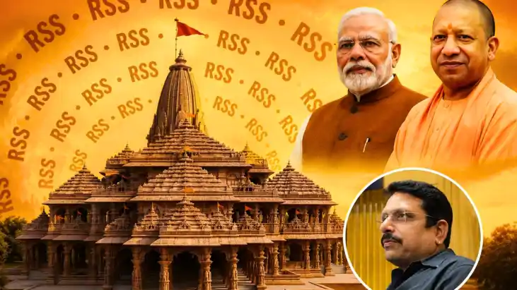 राम मंदिर चढ़ावा चोरी विवाद ! पहली बार बीजेपी के हाथ में आई R