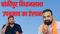 Bankipur Assembly By-Election 