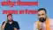 Bankipur Assembly By-Election 