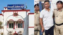 Bihar Vigilance 