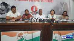 Bihar Congress demand