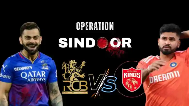 IPL 2025 Final Match 2025 IPL 2025 Final Match 2025