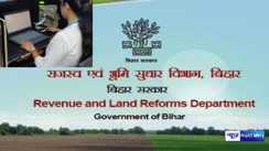  Revenue Department 
