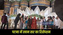  Khan Sir reception in Patna