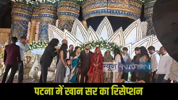Khan Sir reception in Patna Khan Sir reception in Patna