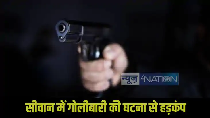 Bihar Crime Bihar Crime