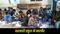 Bihar School