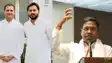Bihar Political News : बिहार सरकार के मंत्री संतोष सुमन ने राजद-कांग्रेस पर कसा तंज, कहा दलित, पिछड़ा व अति पिछड़ा ने छोड़ा साथ, चुनाव में डूबेगी लुटिया 