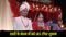 Bihar Marriage