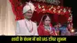 Bihar Marriage