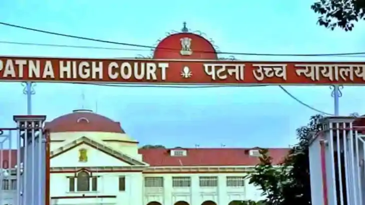Patna High Court Patna High Court