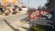 Bihar Crime : दरभंगा में छापेमारी करने गए दारोगा की लोगों ने की जमकर पिटाई, इलाज के लिए भेजे गए अस्पताल, पुलिस ने एक आरोपी को किया गिरफ्तार 