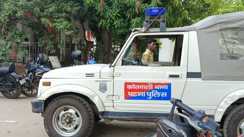 आरोपी 