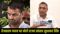 Tejpratap Yadav