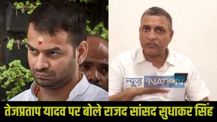 Tejpratap Yadav Tejpratap Yadav