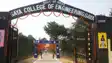 Bihar News : गया कॉलेज ऑफ इंजीनियरिंग के छात्रों ने स्मार्ट अटेंडेंस सिस्टम का किया ईजाद, फेस रिकग्निशन तकनीक का किया इस्तेमाल 