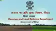 Bihar Land News : राजस्व एवं भूमि सुधार विभाग कैसे तय करता है जिलों की रैंकिंग, जानिए किस जिले ने मारी बाजी, कौन रहा फिसड्डी 