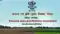 Bihar Land News : राजस्व एवं भूमि सुधार विभाग कैसे तय करता है जिलों की रैंकिंग, जानिए किस जिले ने मारी बाजी, कौन रहा फिसड्डी 