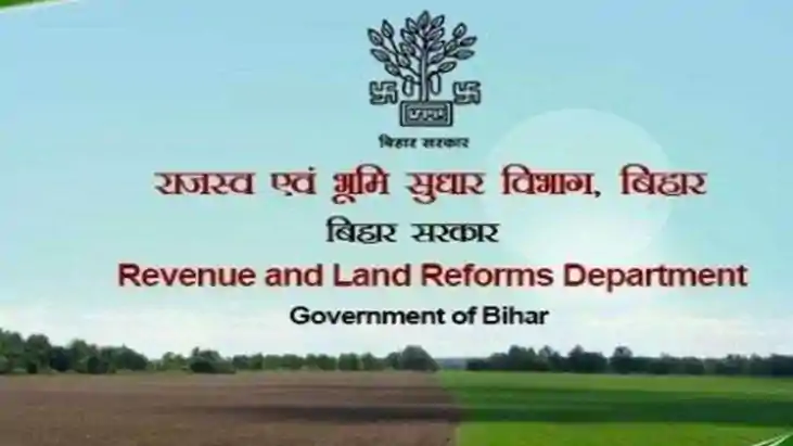 Bihar Land News : राजस्व एवं भूमि सुधार विभाग कैसे तय करता ह Bihar Land News : राजस्व एवं भूमि सुधार विभाग कैसे तय करता ह