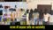 Patna Cyber Crime