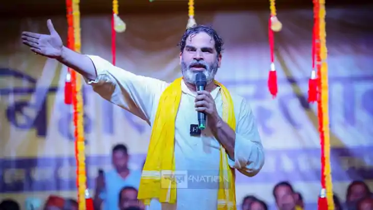 प्रशांत किशोर प्रशांत किशोर