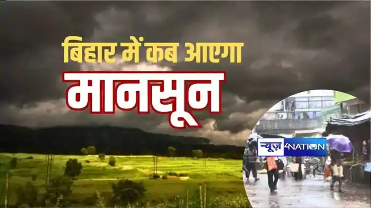 bihar monsoon forecast bihar monsoon forecast