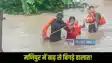 Manipur floods
